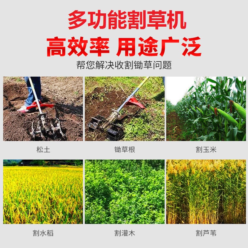 割草机汽油揹负式四行程小型多功能农用打草收割家用割灌除草神器 - 图0