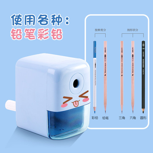得力文具削笔机削笔器卷笔刀学生转笔刀铅笔刀儿童用自动进铅手摇 - 图1