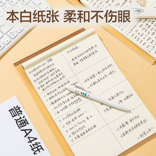 得力分区草稿本草稿纸B5加厚数学16k空白学生初中生护眼考研稿纸 - 图1
