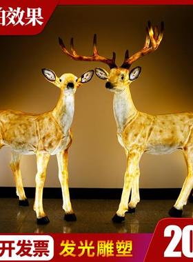 玻璃钢仿真梅花鹿雕塑落地大摆件户外庭院装饰可定制动物景观摆饰