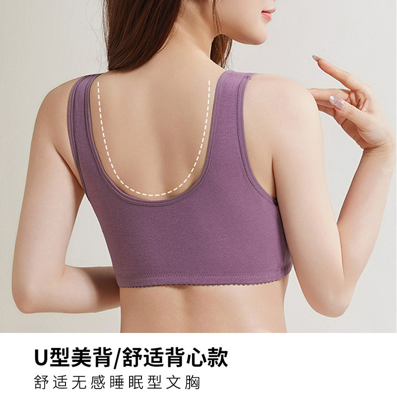 义乳文胸乳腺切除术后假胸专用胸罩假乳房前扣舒适透气棉内衣奶罩,淘宝优惠券,粉丝福利购,淘宝优惠卷