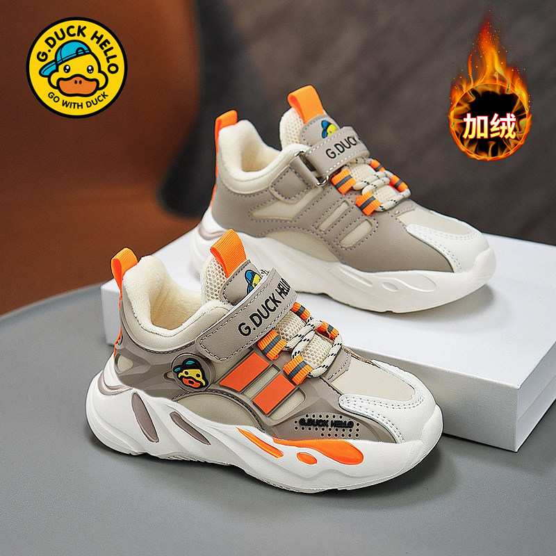 小黄鸭童鞋儿童运动鞋秋冬款2025新款加绒二棉男童轻便软底鞋子潮,淘宝优惠券,粉丝福利购,淘宝优惠卷