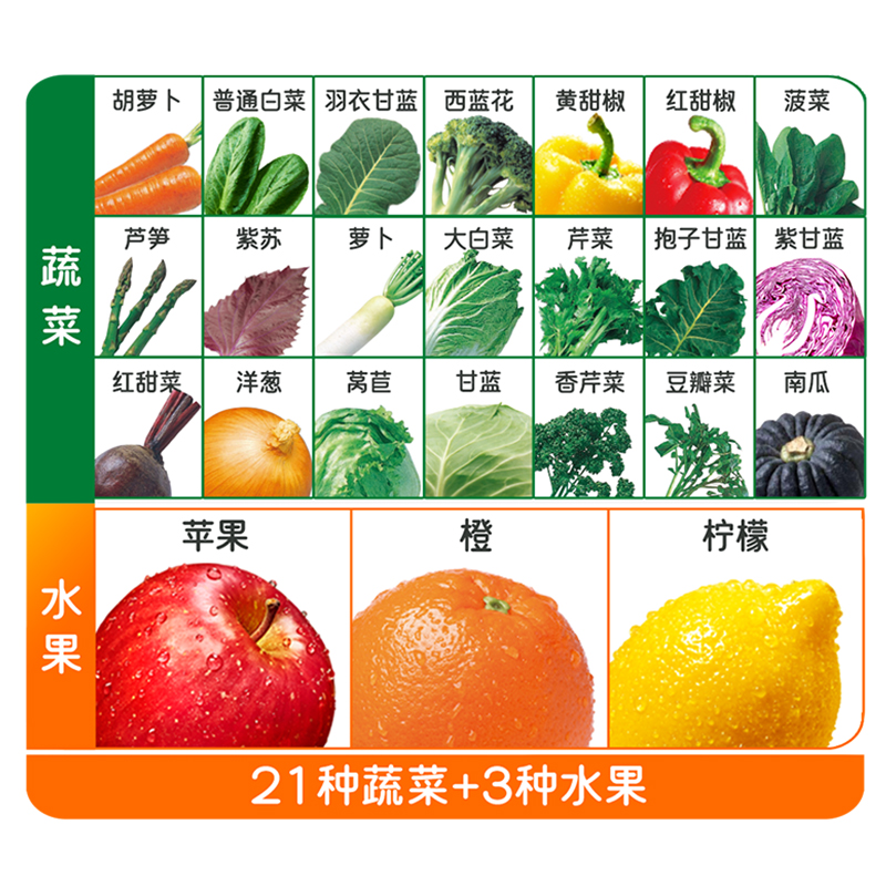 kagome可果美复合果蔬汁日本进口野菜生活胡萝卜和橙子200ml*12盒