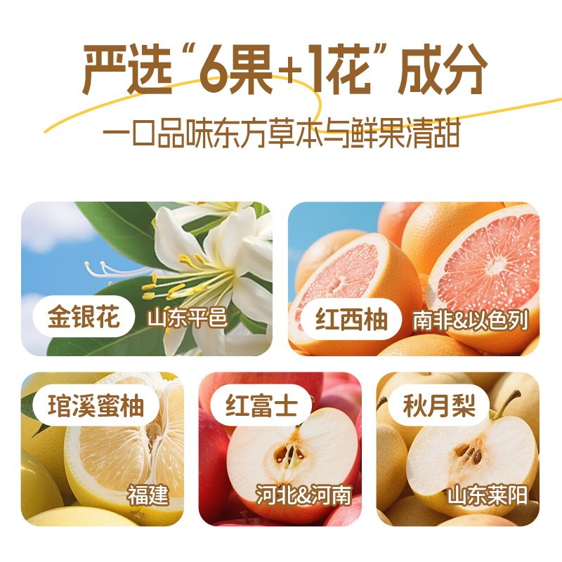 爷爷的农场果汁金银花柚子汁饮料枇杷清梨汁儿童山楂汁饮品旗舰店