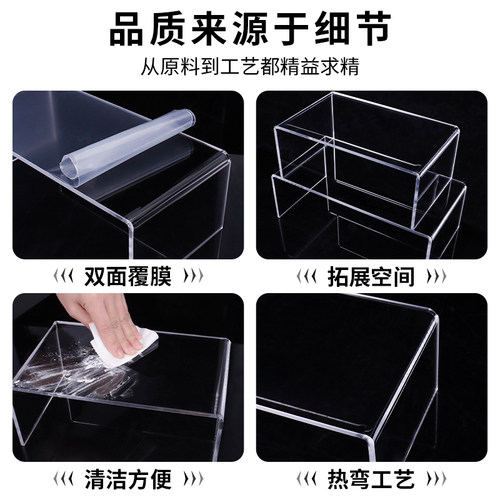 亚克力u型展示架收纳神器桌面置物增高柜架样品分层书架隔板多层 - 图0
