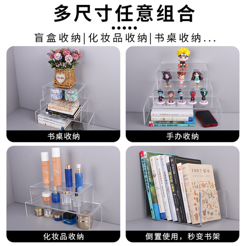 亚克力u型展示架收纳神器桌面置物增高柜架样品分层书架隔板多层 - 图2