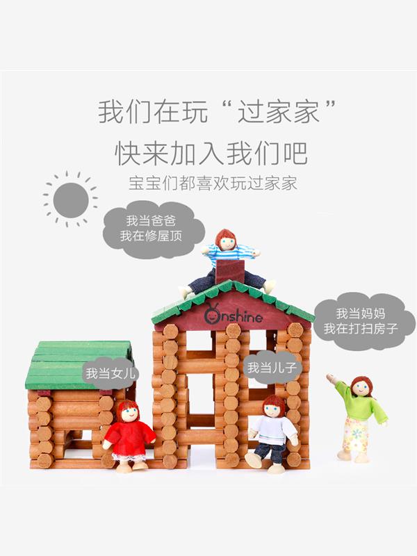 Onshine森林小木屋套装木制林肯房创意益智积木建筑拼装玩具 - 图2