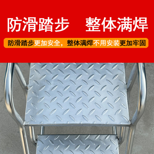 304不锈钢台阶凳踏步梯凳家用梯仓库移动梯子货架登高梯两三步梯 - 图1