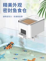 Fish Tank Automatic Feeder Intelligent Timing Mini small tropical fish food Large capacity WIFI remote feeding theorizer