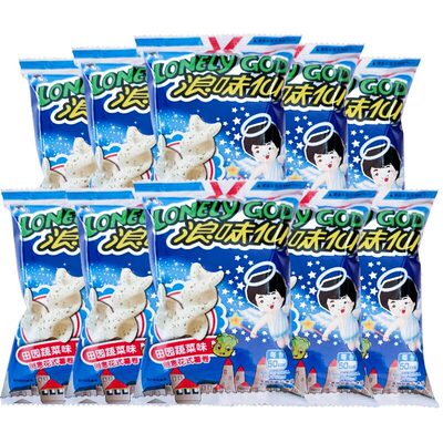 旺旺浪味仙蔬菜味10g小包装薯片薯卷解馋零食休闲小吃食品大礼包