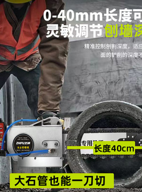 电动切割开槽机220v新款切墙机钢筋混凝土石材管多功能无尘链条锯