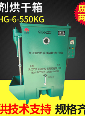 新盛科技H型钢焊剂筛选机分离铁屑ZDFHJX二次使用