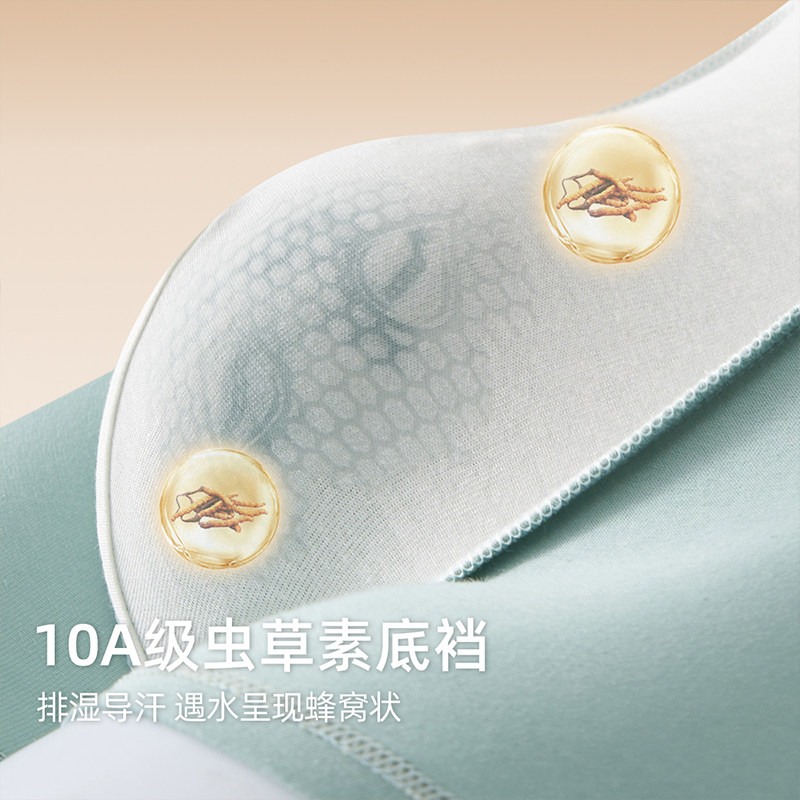 男士内裤男款2025新款宽松平角高端舒适透气短裤纯棉四角裤衩男生,淘宝优惠券,粉丝福利购,淘宝优惠卷