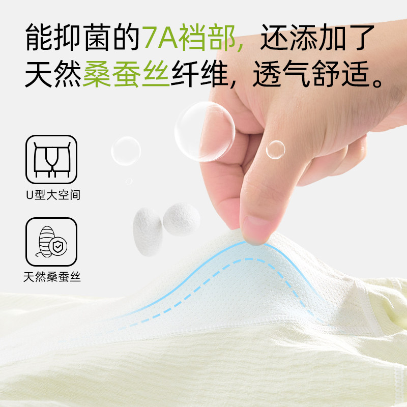 棉致男士内裤男款2025新款舒适高档抗菌短裤纯棉男式四角裤衩男生,淘宝优惠券,粉丝福利购,淘宝优惠卷