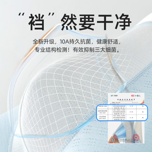 青少年内裤男发育期学生高中生初中生大童男生纯棉莫代尔冰丝短裤 - 图1