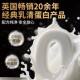 ຜະລິດເອງຂອງອັງກິດ Panda Myprotein whey protein