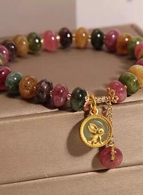 MaisonCleo碧玺兔子手链送闺蜜