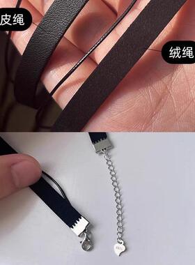 MaisonCleoS925倪妮同款项链