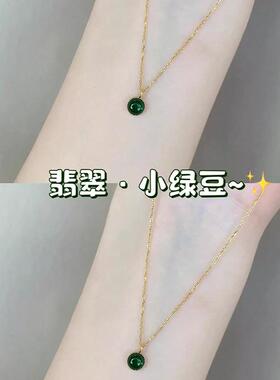 祖母绿小绿豆蛋面轻奢锁骨链
