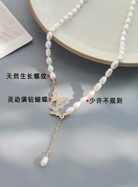 MaisonCleo小众轻奢珍珠锁骨链