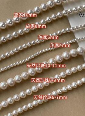 MaisonCleo法式淡水珍珠项链女