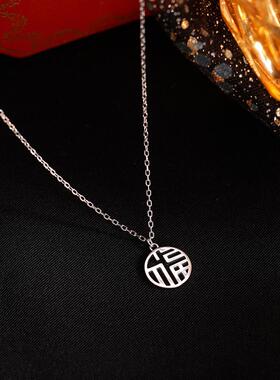 MaisonCleo福字金银色锁骨链