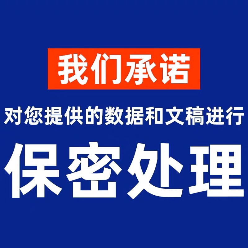 SPSS数据分析问卷分析数据代做实证统计AMOS模型SEM结构方程模型 - 图3