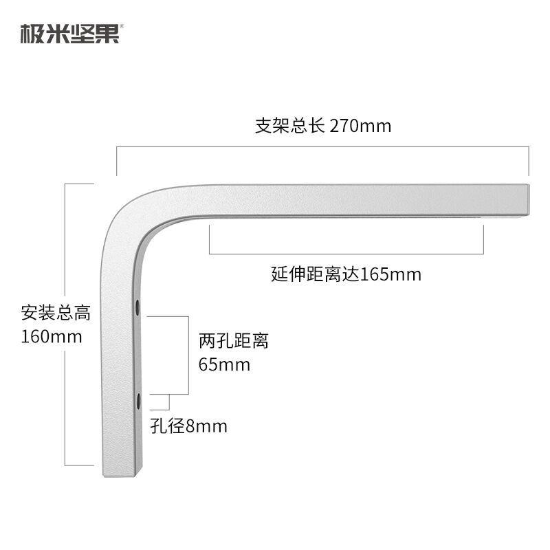 电动投影幕布挂架壁挂幕布延伸挂架投影屏幕L型架子加长挂钩延伸 - 图2