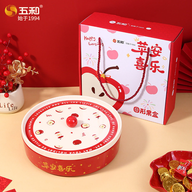 五和新年糖果盒瓜子坚果盘干果盘分格客厅家用轻奢高端零食收纳盒,淘宝优惠券,粉丝福利购,淘宝优惠卷