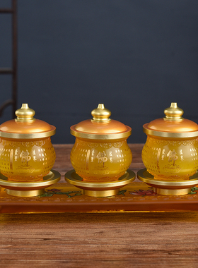 速发琉璃供水杯家用佛前供佛仙家佛家供奉杯净水敬神供杯观音圣水