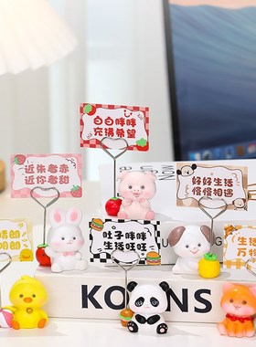 速发简约大气动物压宠时光便签夹绪位解Q客厅卧室治愈情工摆件装