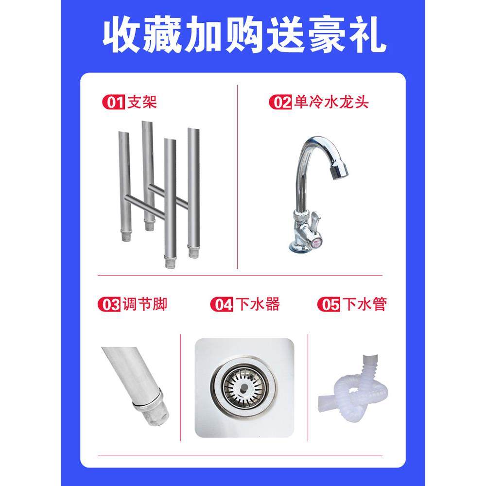 水槽不锈钢商用单槽洗手盆定制带支架洗碗池洗菜池洗菜盆厨房水池,淘宝优惠券,粉丝福利购,淘宝优惠卷