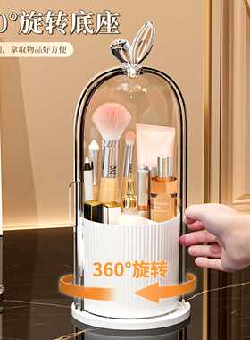 防晒袖套+旋转化妆刷收纳筒防尘