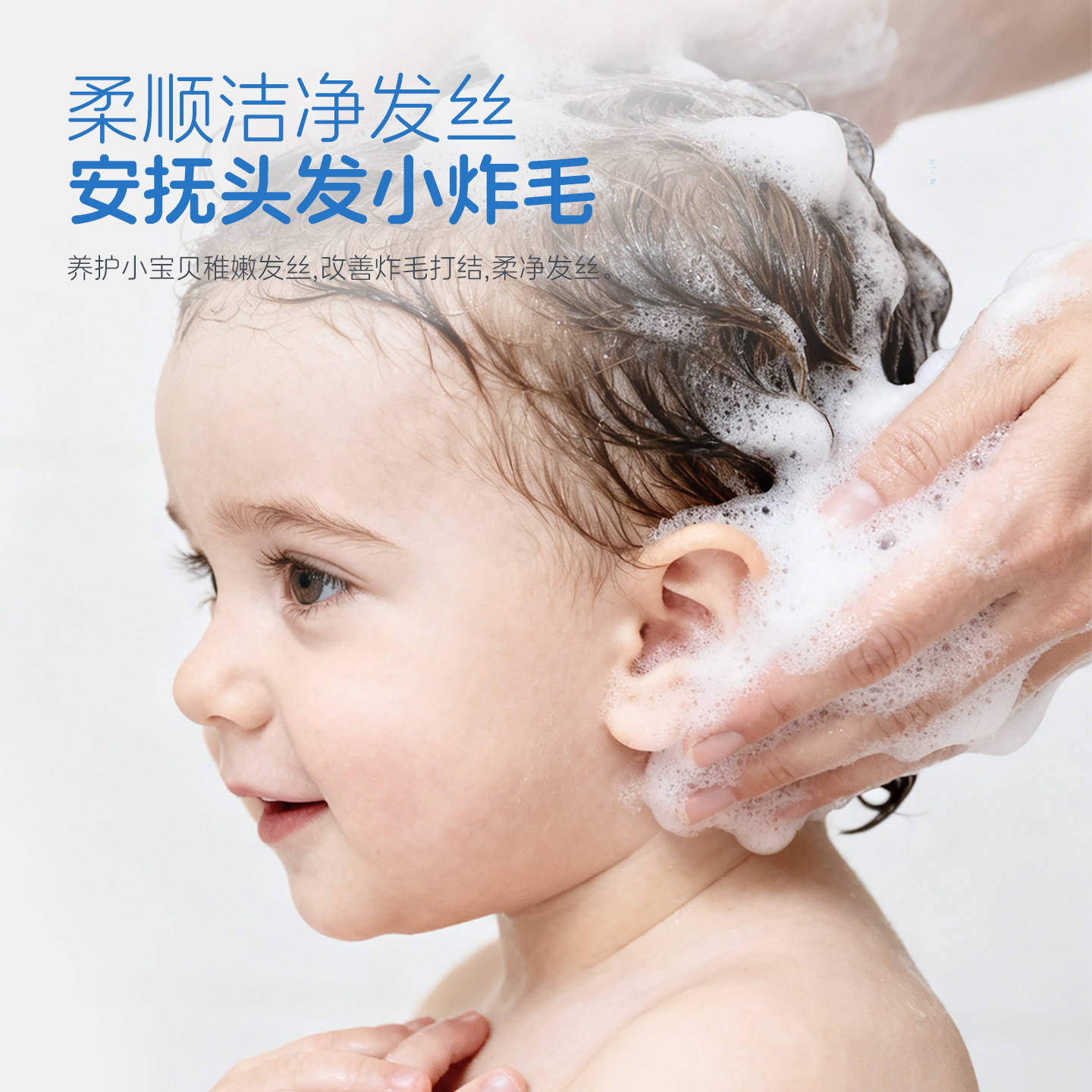 【玉米专享】德慕肤新生婴儿洗发水沐浴露泡泡300ml,淘宝优惠券,粉丝福利购,淘宝优惠卷