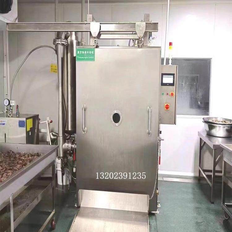 汤料卤水高温熟食快速降温冷却机卤味鸭货真空预冷机保鲜机冷却机,淘宝优惠券,粉丝福利购,淘宝优惠卷