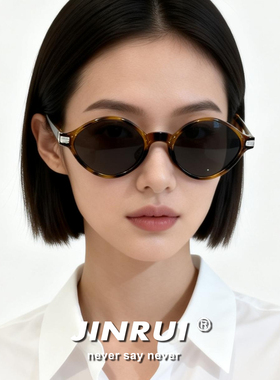 书呆子墨镜女2026新款带度数