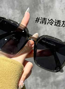 【送退货宝】防晒防紫外线墨镜女