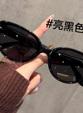 猫眼墨镜女款2025新款防紫外线