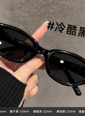 GM猫眼墨镜女防晒防紫外线