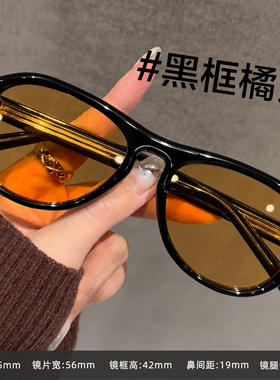 高密度板材高级感墨镜防紫外线