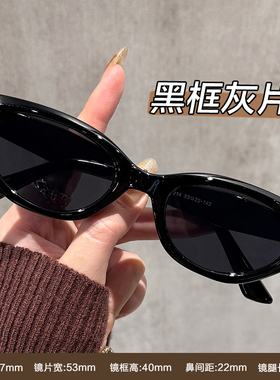 【送退货宝】猫眼眼镜女防紫外线