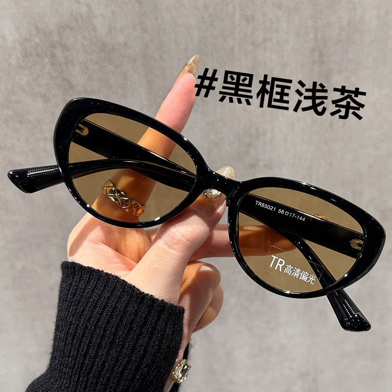 猫眼墨镜女2025新款高级感防紫外线复古茶色开车偏光防晒太阳眼镜,淘宝优惠券,粉丝福利购,淘宝优惠卷