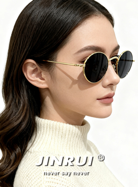 老钱风墨镜女金丝小框防紫外线