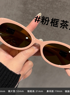 高密度板材高级感猫眼墨镜女款