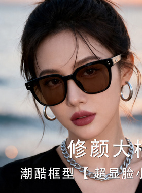 方框墨镜女款2026新款可配度数
