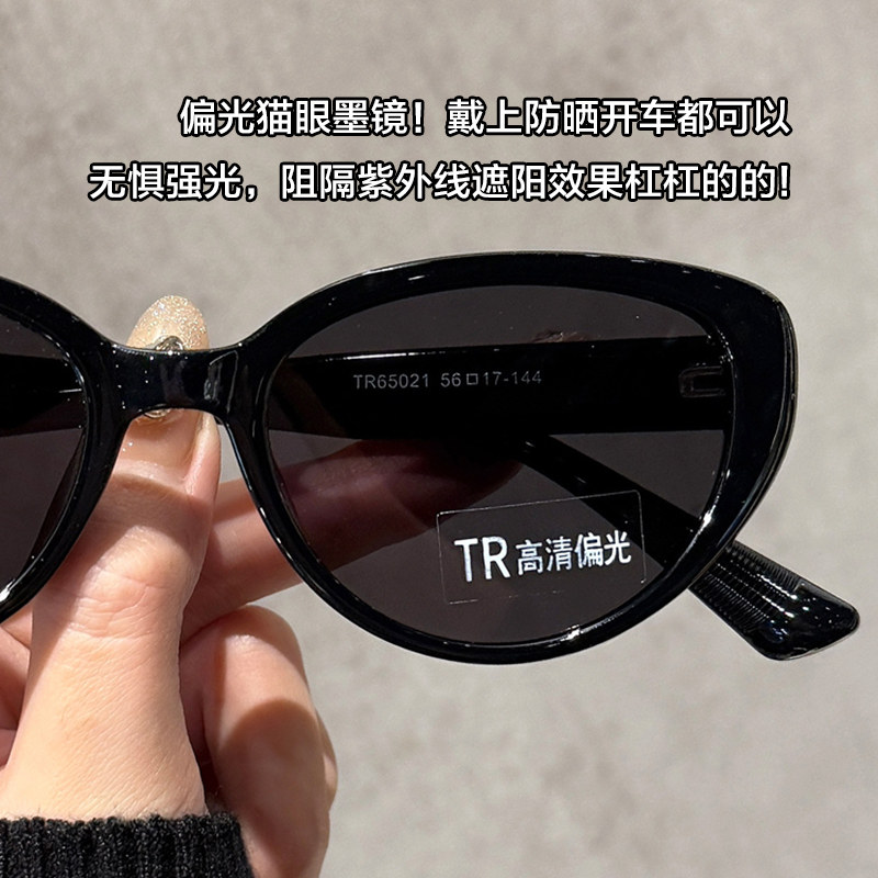 猫眼墨镜女2025新款高级感防紫外线复古茶色开车偏光防晒太阳眼镜,淘宝优惠券,粉丝福利购,淘宝优惠卷