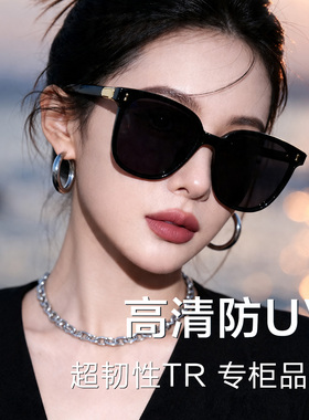 超大框墨镜女款显脸小防紫外线