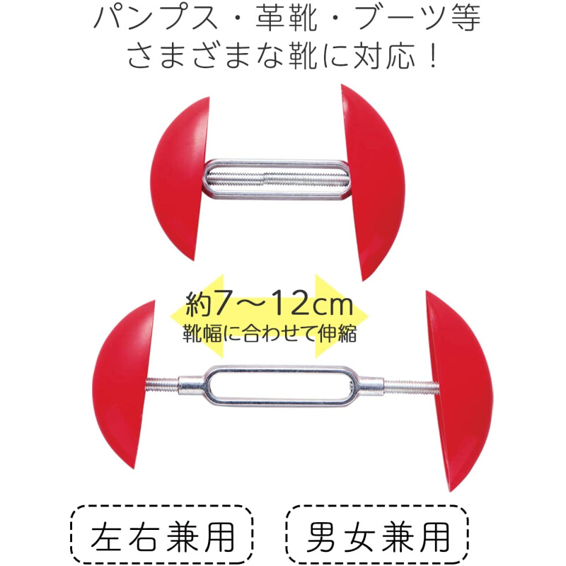 日本原装扩鞋器便携鞋撑子高跟鞋可调节撑鞋器撑大器扩大男女通用-图2