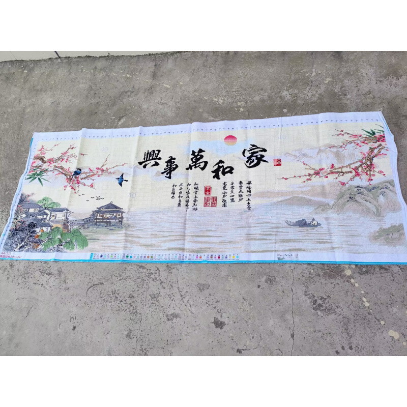 十字绣成品纯手工家和万事兴江南春爱的港湾新款客厅风景挂画带框