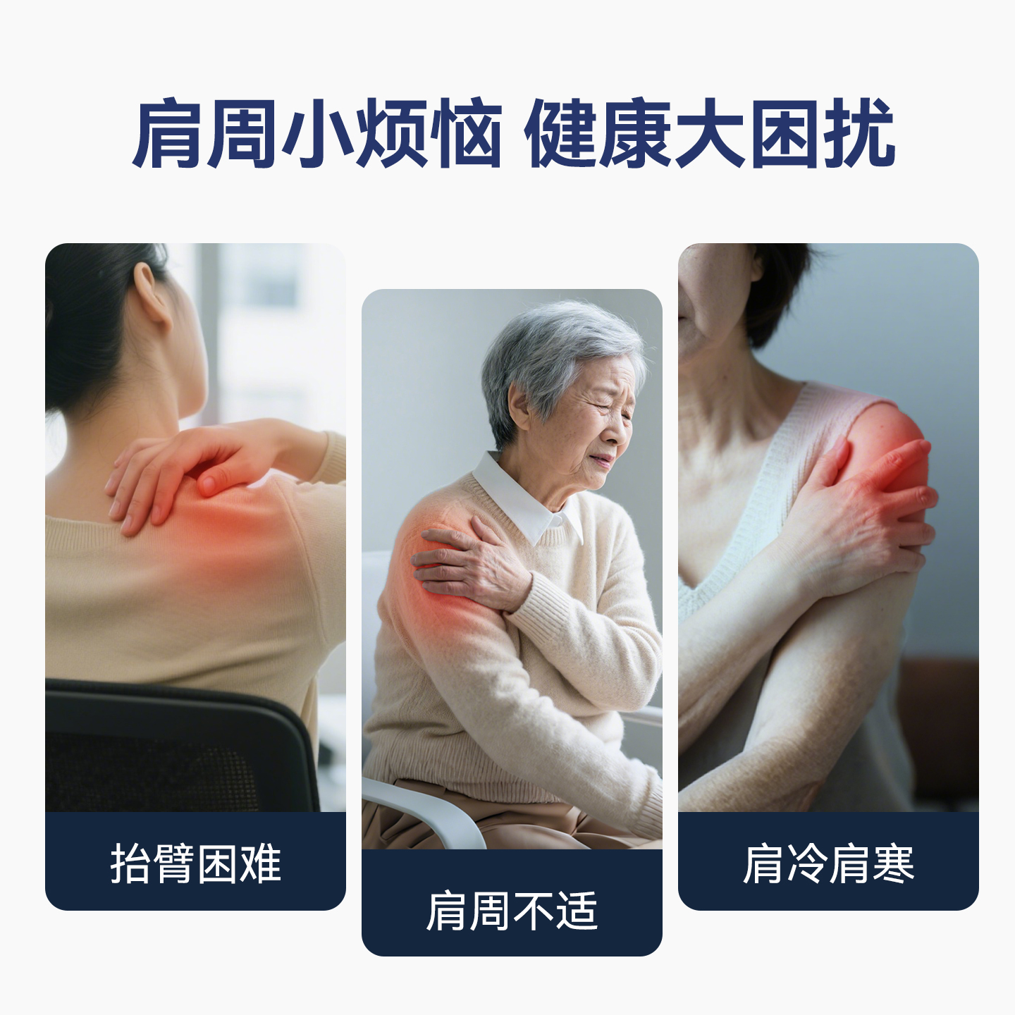 Juxin No. 1 hospital’s line-level frozen shoulder physiotherapy grilling lamp